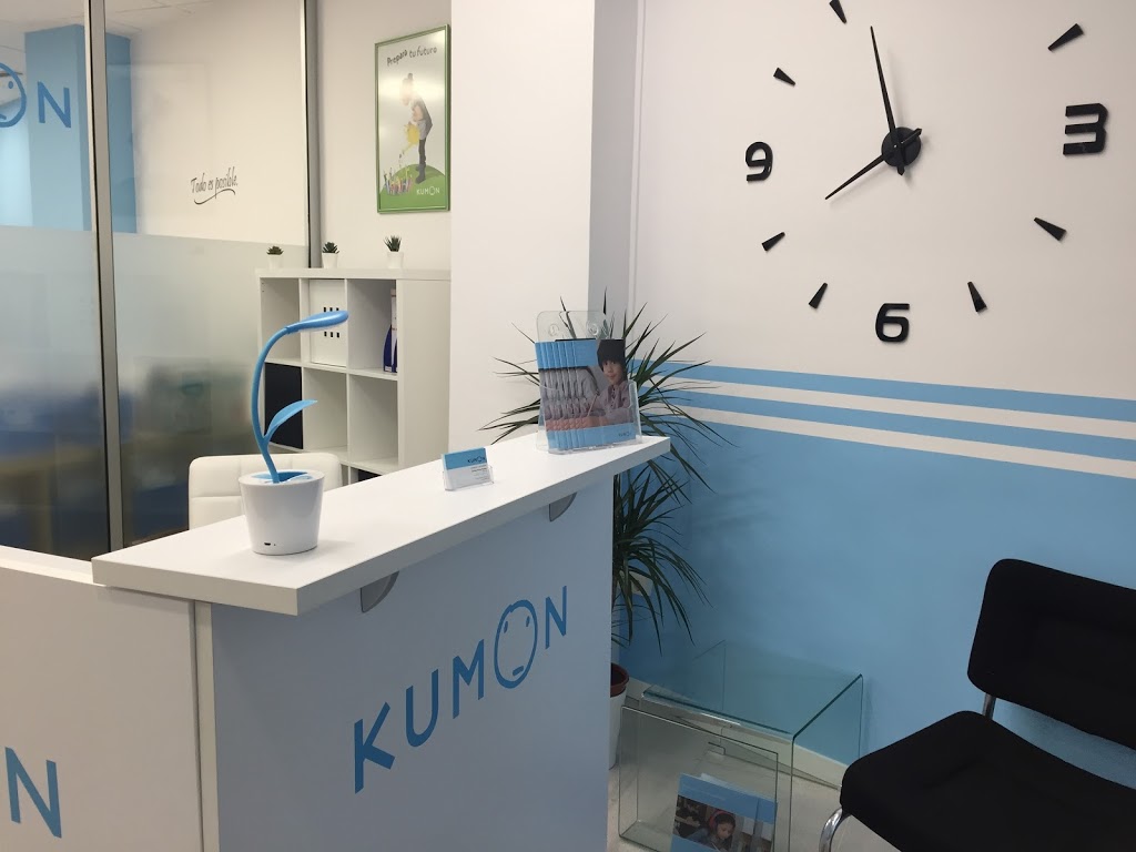 Centro Kumon de Matemáticas, Lectura e Inglés - Foto 1