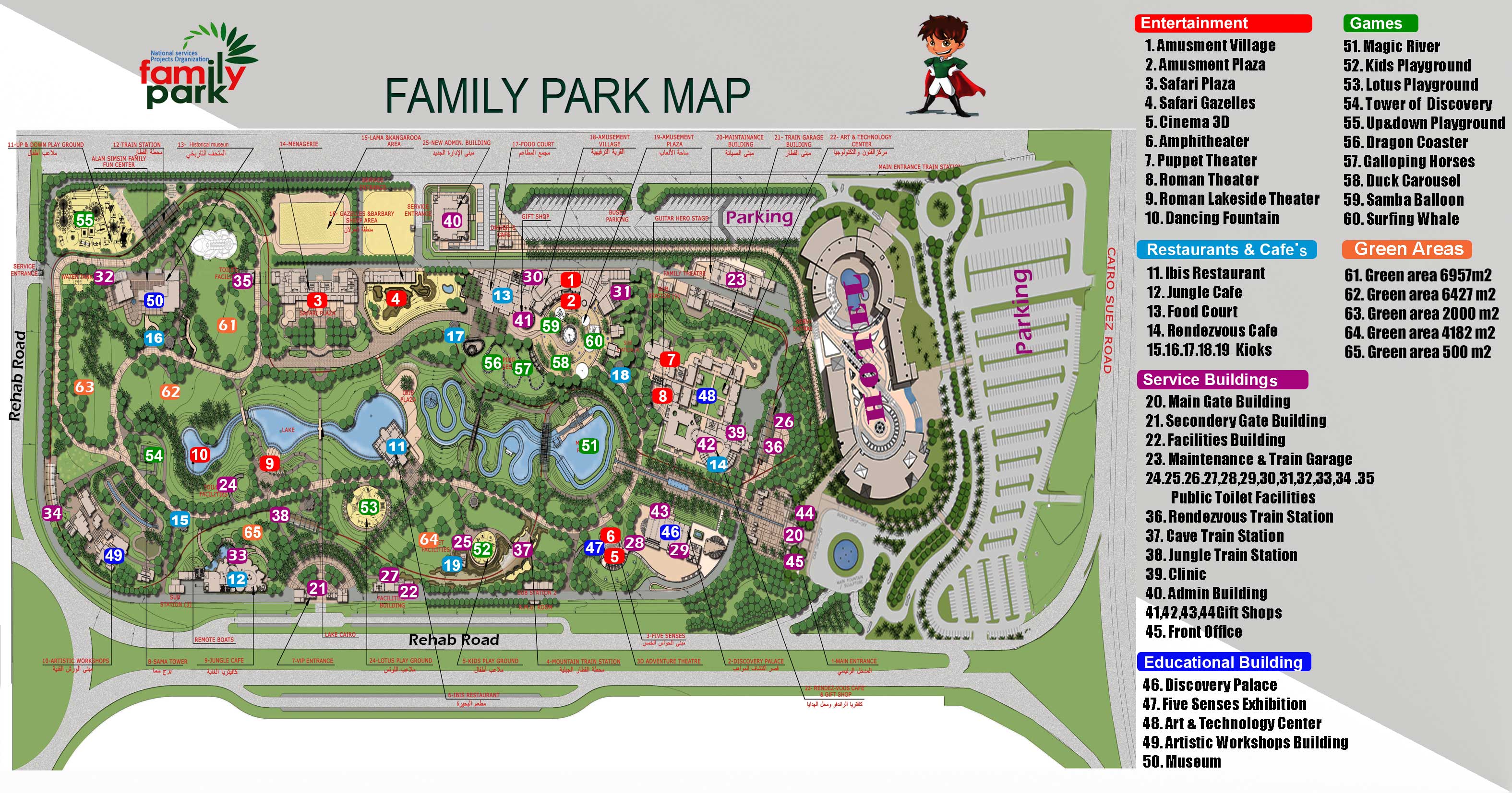 Family Park - Foto 1