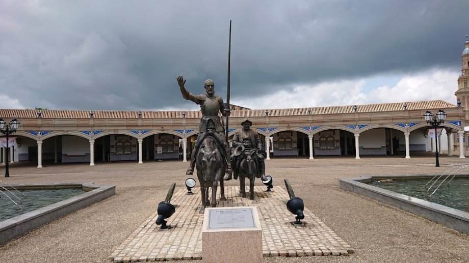 Parque España-Shima Spain Village - Foto 7