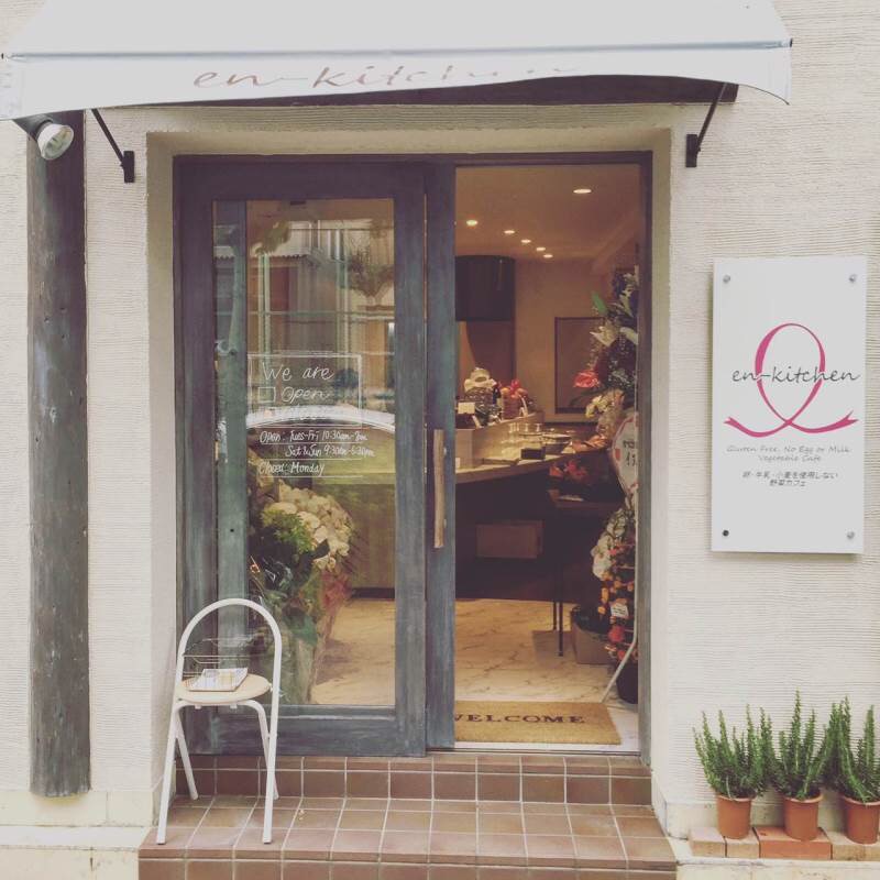 en-kitchen Cafe - Foto 1