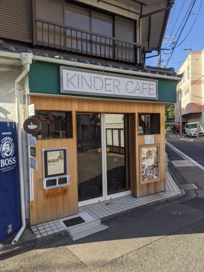 Kinder Cafe