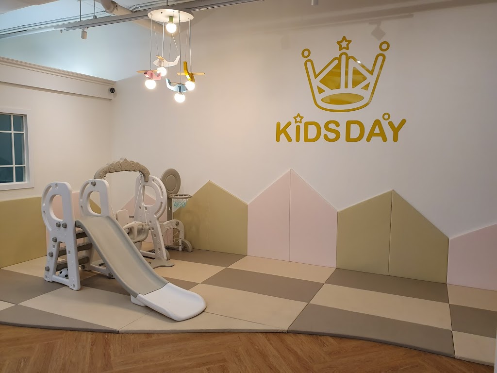 Kidsday Premium Kids Cafe - Foto 1