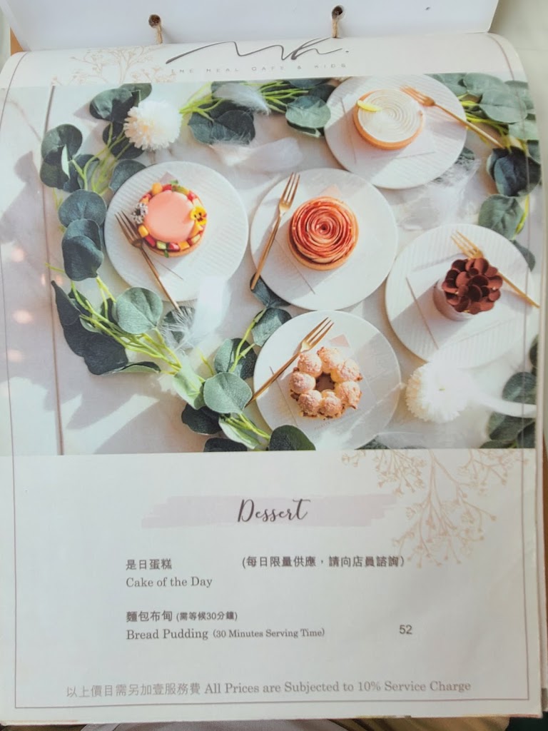 The Heal Cafe & Kids - Foto 15