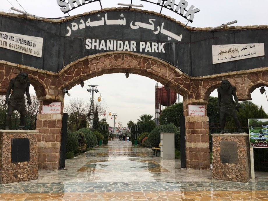 Shanadar Park - Foto 2