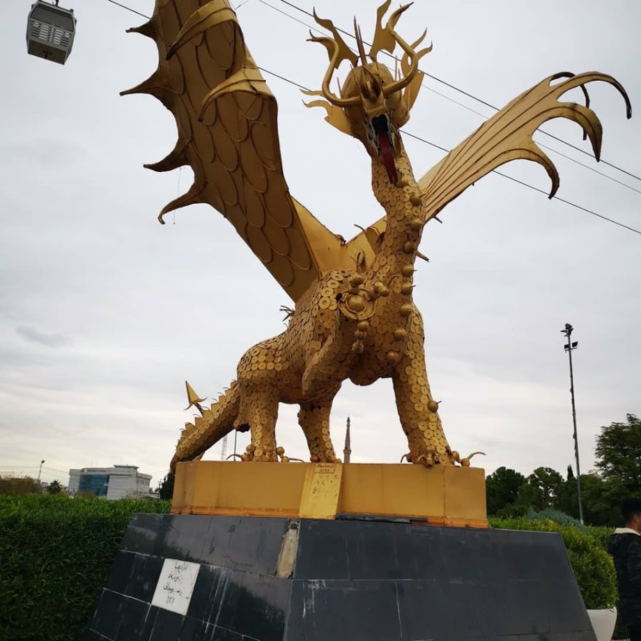 Shanadar Park - Foto 6