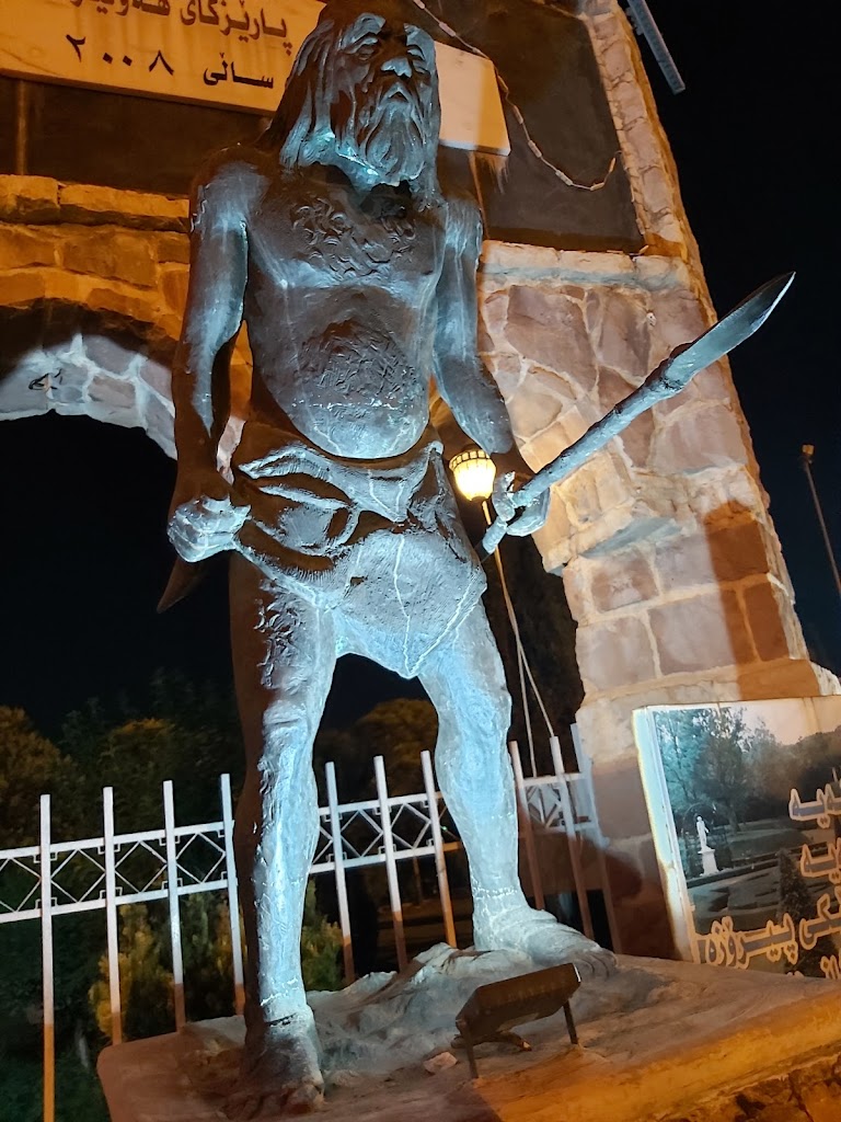 Shanadar Park - Foto 15