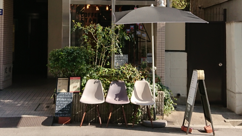 COFFEE STAND OSAKA EDOBORI blue-Line - Foto 10