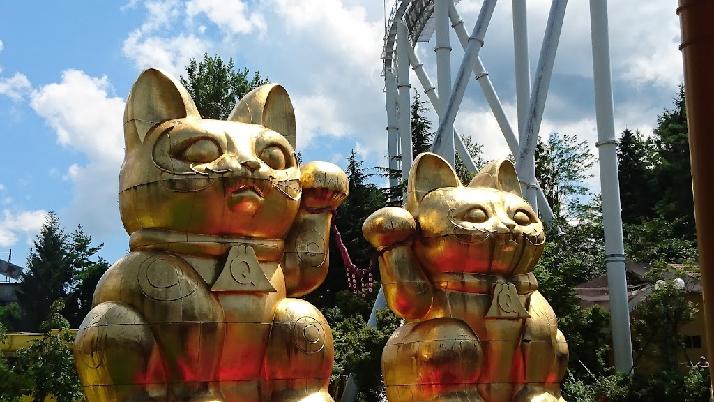 Fuji-Q Highland - Foto 1