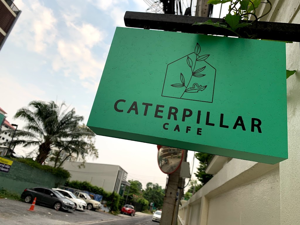 Caterpillar cafe - Foto 1
