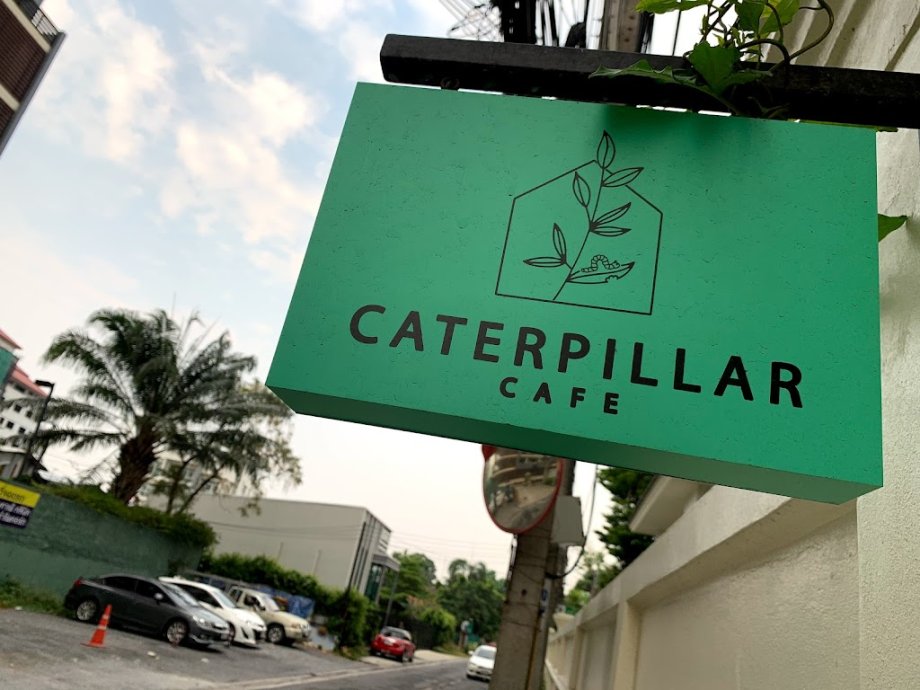 Caterpillar cafe - Foto 7