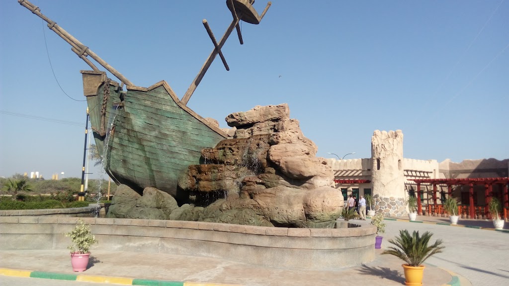 Ocean Water Park - Foto 1