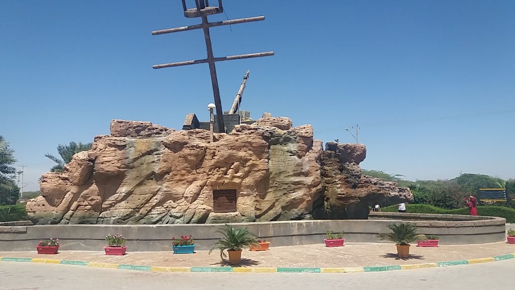 Ocean Water Park - Foto 1