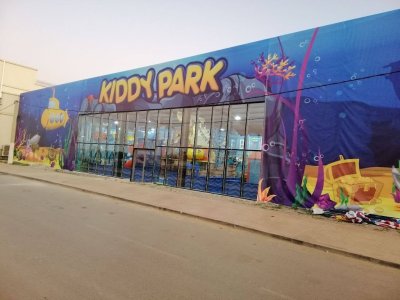 Kiddy Park - Parc de Loisirs