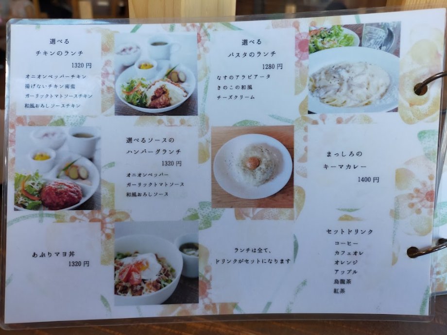 Kids Cafe & Bar Link - Foto 5