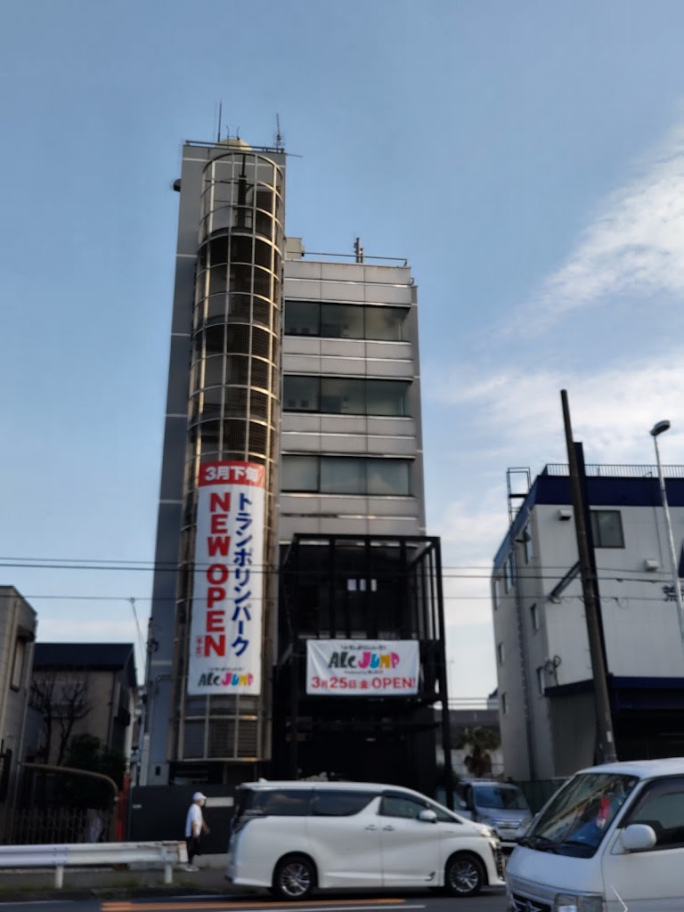 Trampoline Park ALCJUMP Kawasaki - Foto 6