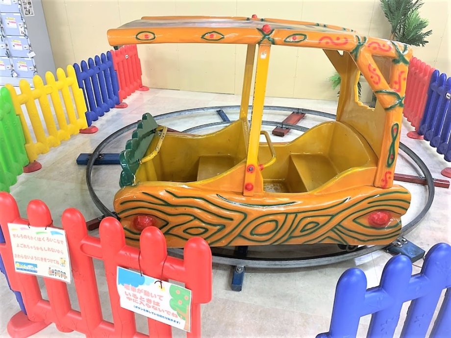 kid's US.LAND - Foto 4