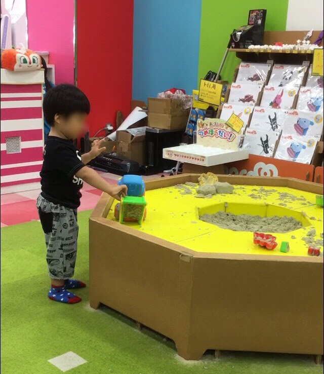 Nikopani Trimall Sagamihara - Foto 9