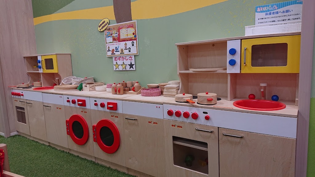 Tienda Play Park PLUS Odawara Dynacity - Foto 1