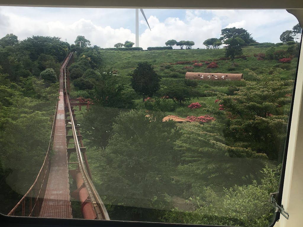 光の丘わくわくランド - Foto 1