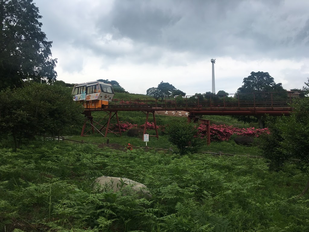 光の丘わくわくランド - Foto 1