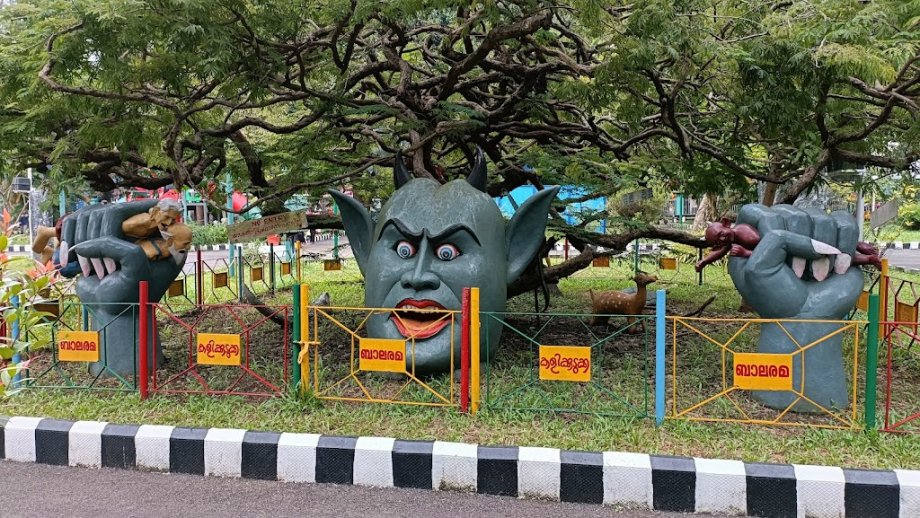 Children's Park - Foto 6