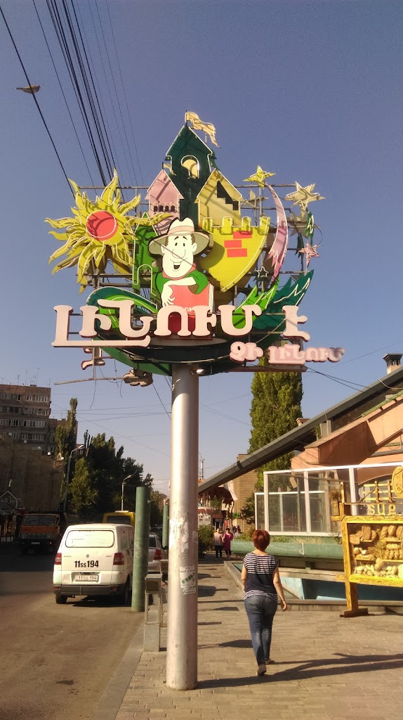 Linum e chi linum - Foto 1