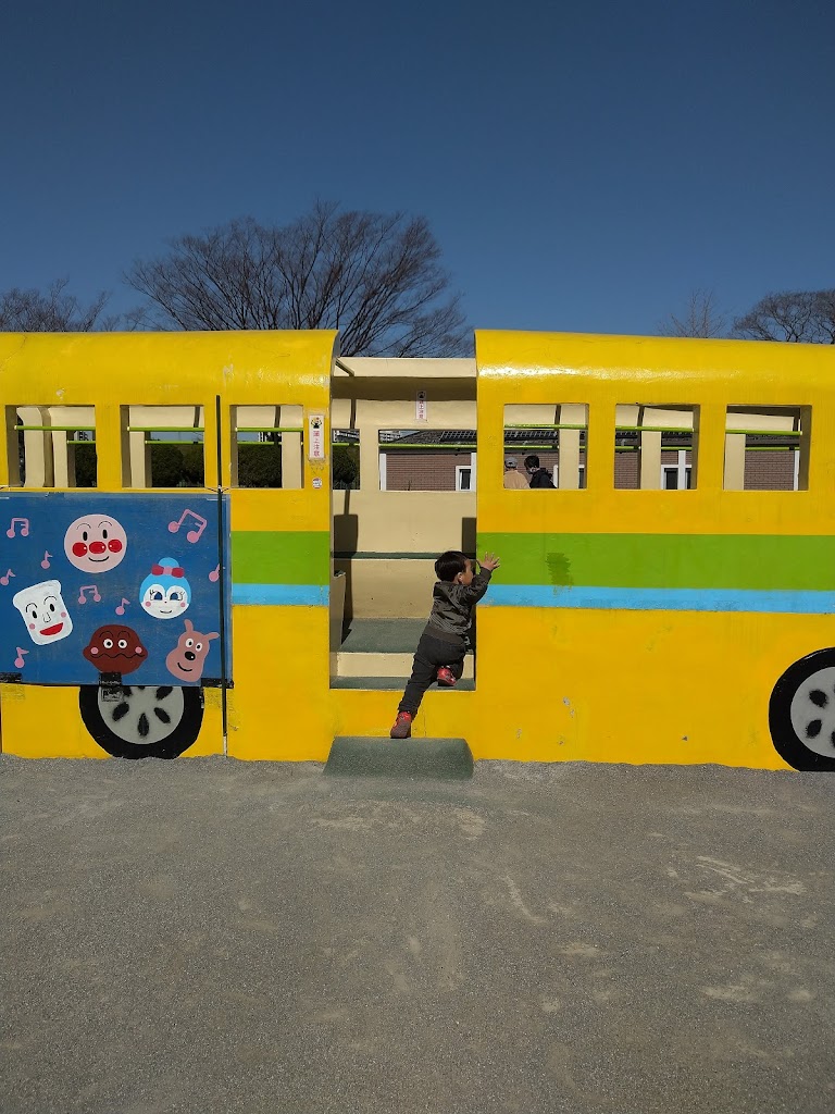 Ōyata Minami Park - Foto 3