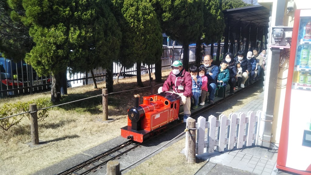 Ōyata Minami Park - Foto 1