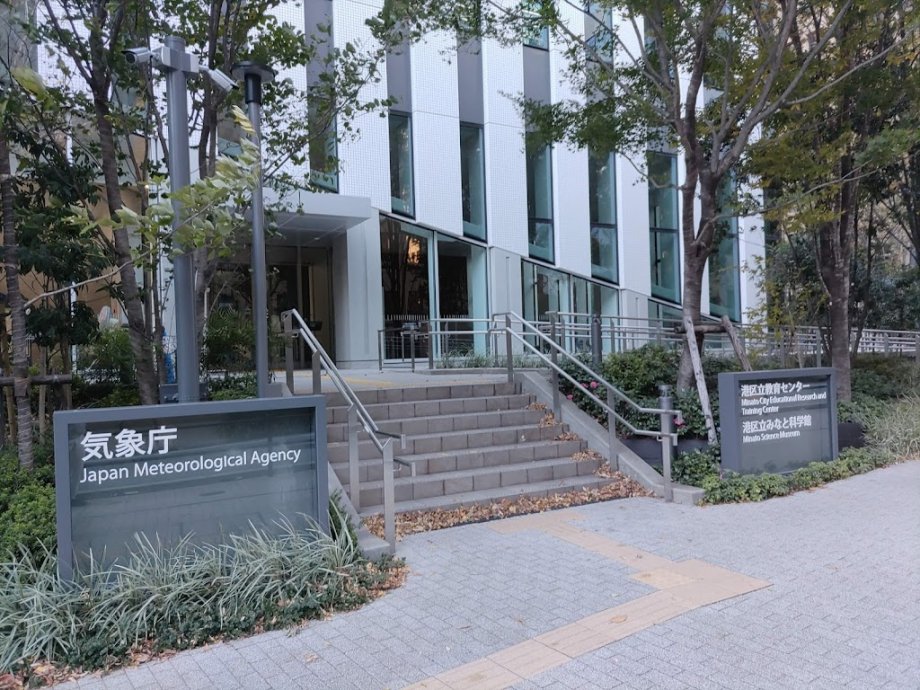 Minato Science Museum - Foto 4