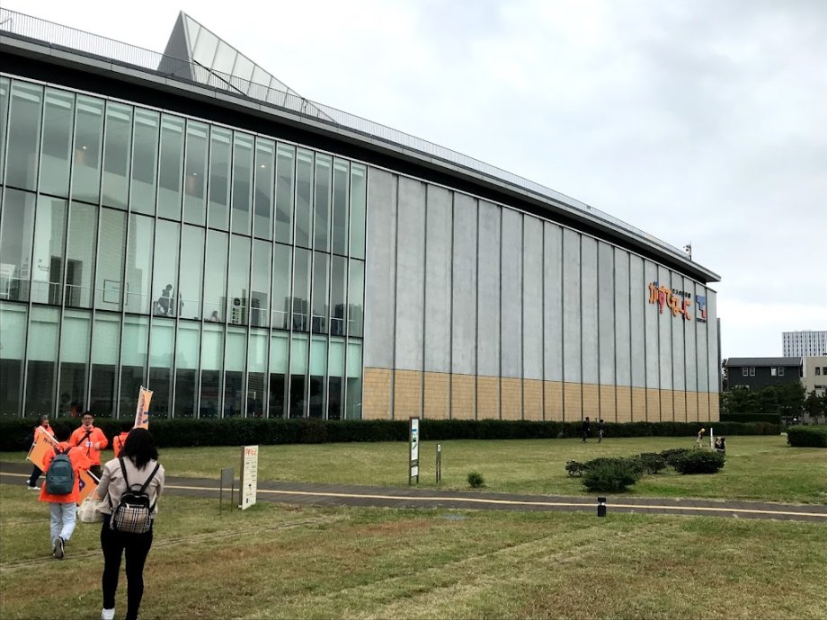 Gas Science Museum - Foto 2