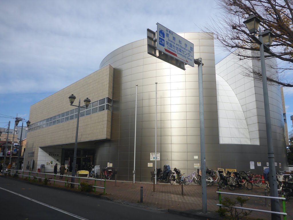 Itabashi Science and Education Museum - Foto 1