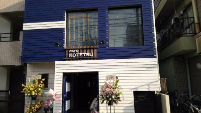 Plarail Cafe (Kotetsu Cafe)