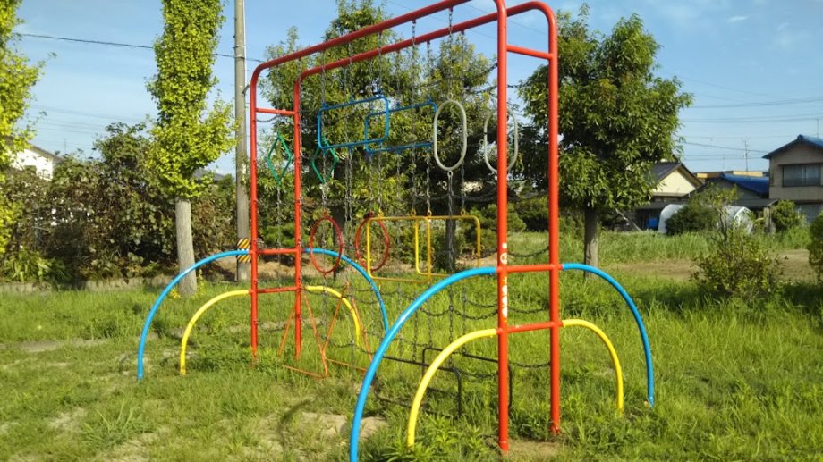 Sotoawano Park - Foto 5