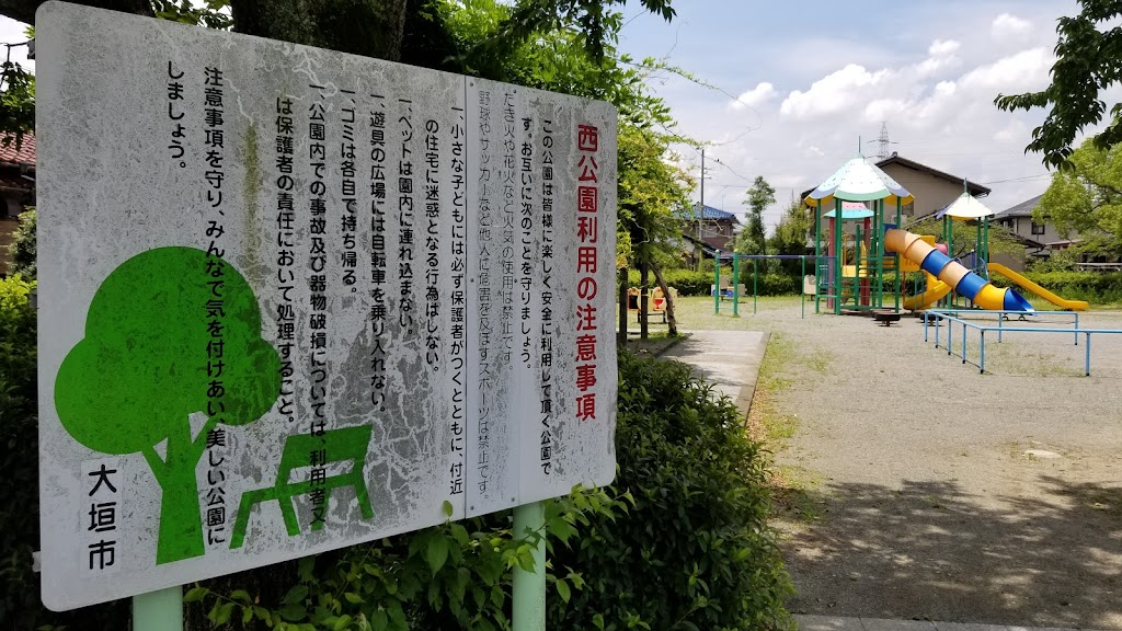 Sunomatanishi Park - Foto 1