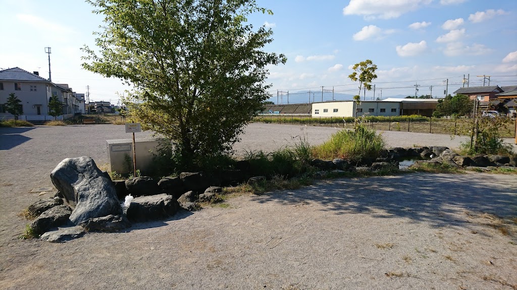 Wagoshinmachi Fureai Park - Foto 1