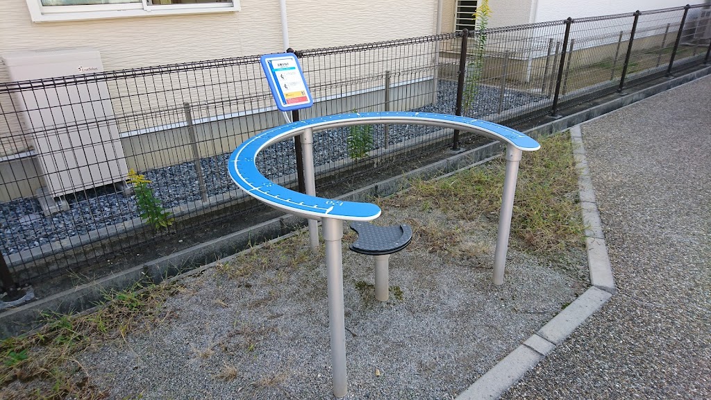 Wagoshinmachi Fureai Park - Foto 1