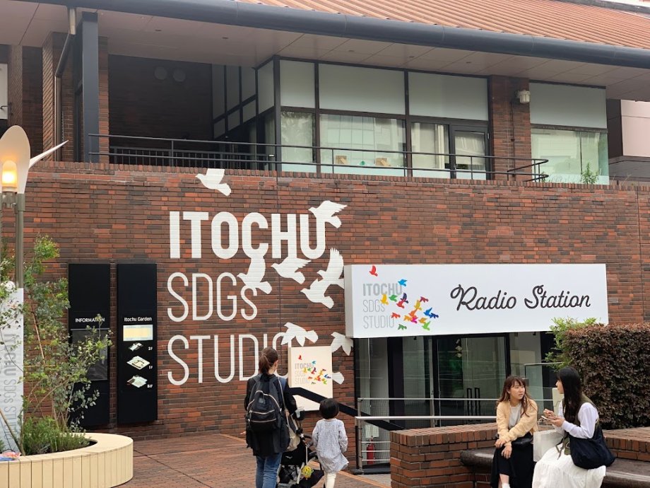 ITOCHU SDGs STUDIO KIDSPARK - Foto 2