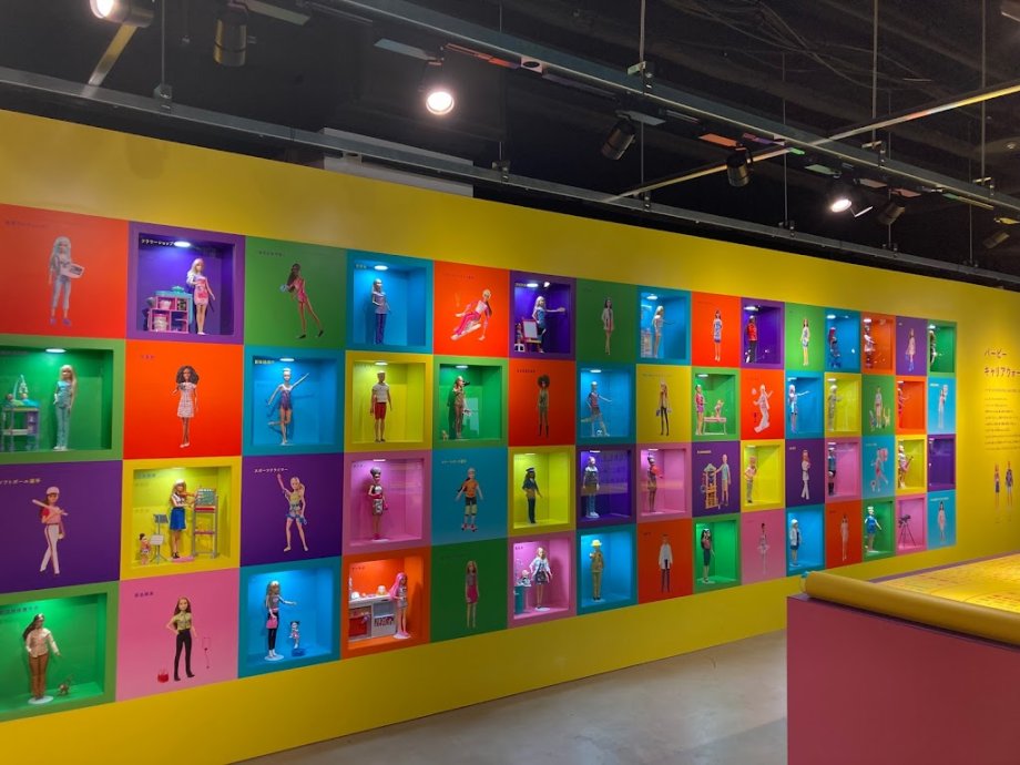 ITOCHU SDGs STUDIO KIDSPARK - Foto 3