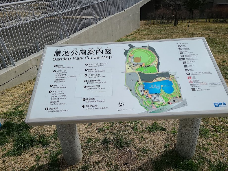 Baraike Park - Foto 10