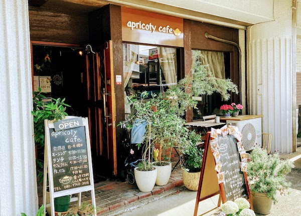 apricoty cafe - Foto 1