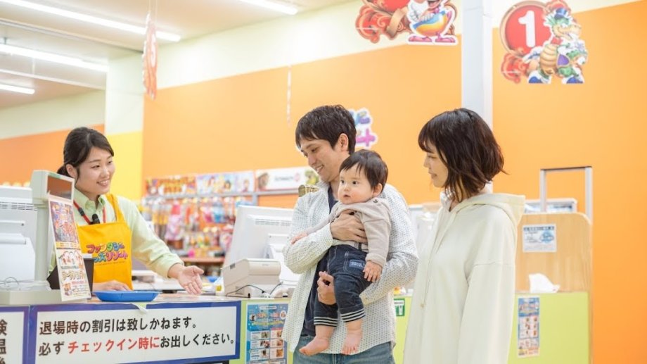 Fantasy Kids Resort Kohoku - Foto 2