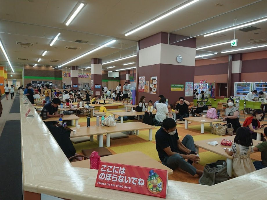 Fantasy Kids Resort Kohoku - Foto 12