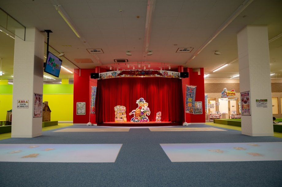 Fantasy Kids Resort Kohoku - Foto 15