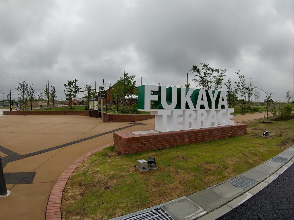 Fukaya Terrace Park - Foto 1