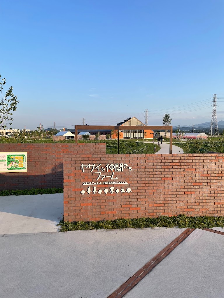 Fukaya Terrace Park - Foto 1