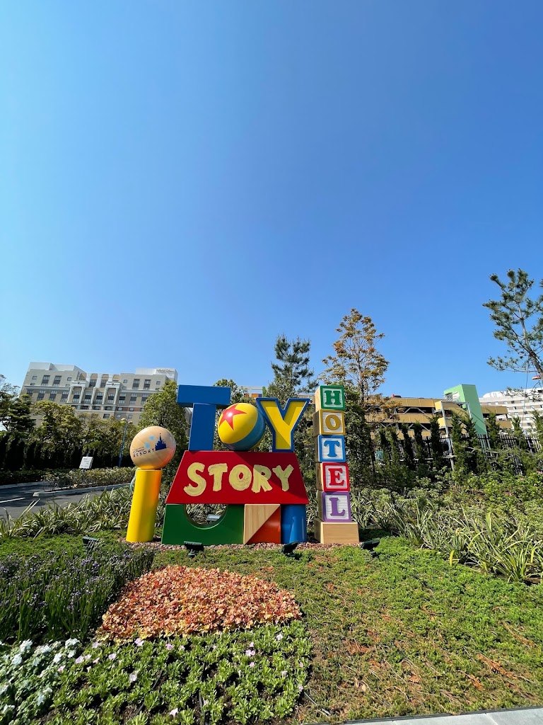 Tokyo Disney Resort Toy Story Hotel - Foto 9