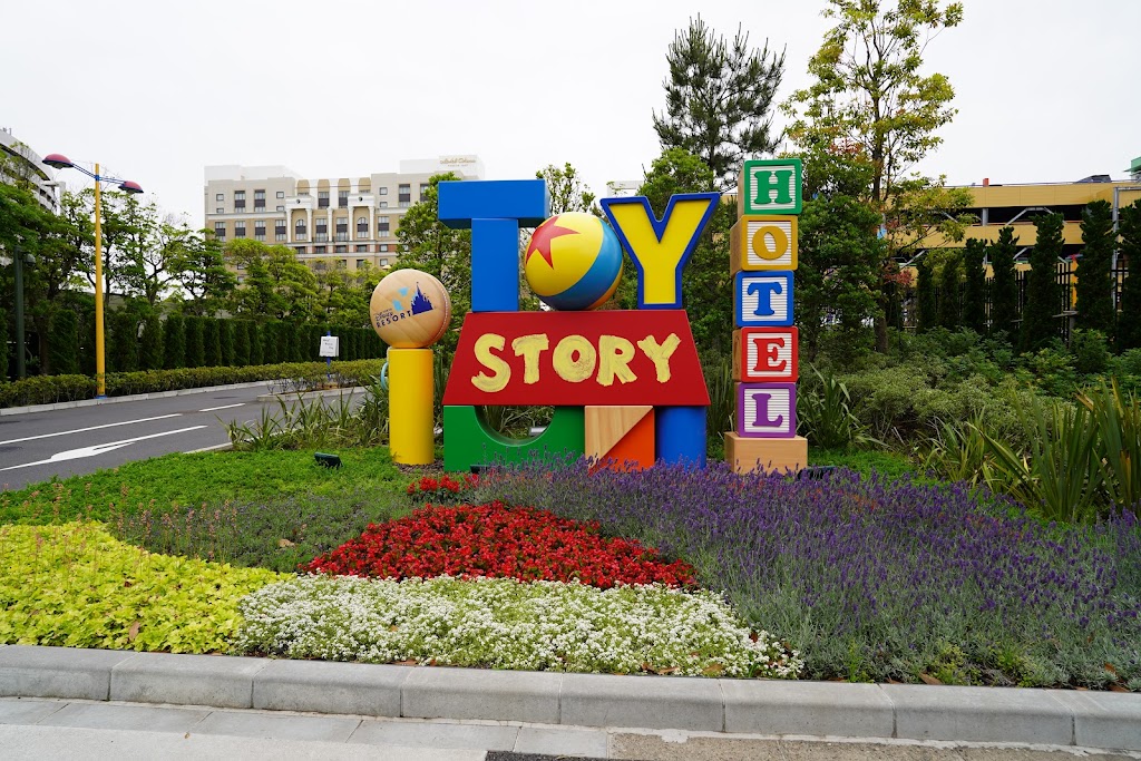 Tokyo Disney Resort Toy Story Hotel - Foto 1