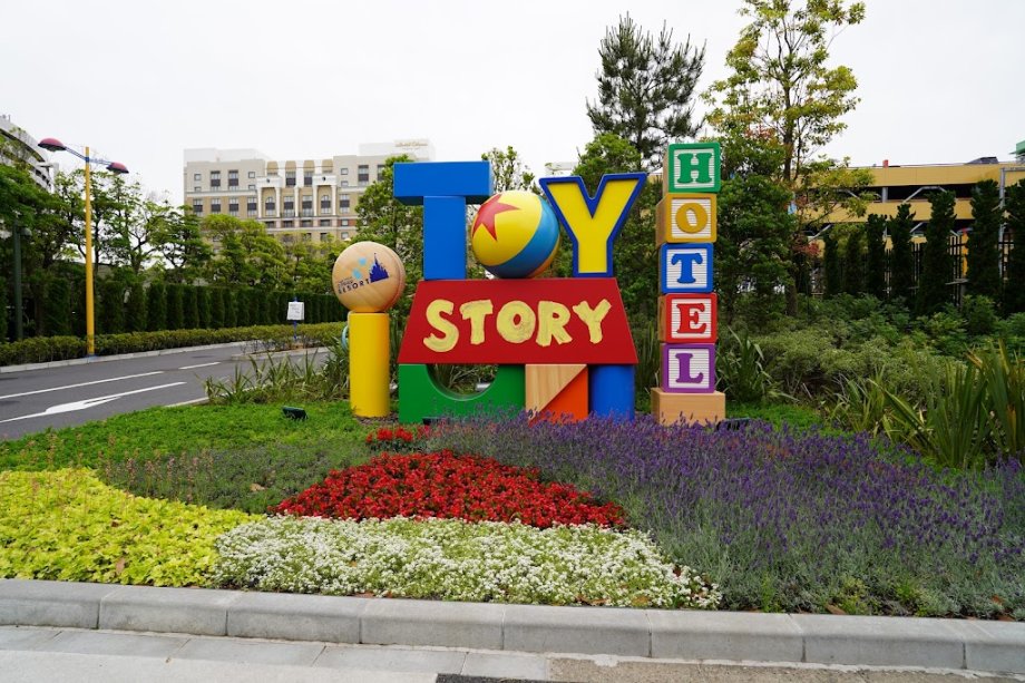 Tokyo Disney Resort Toy Story Hotel - Foto 18
