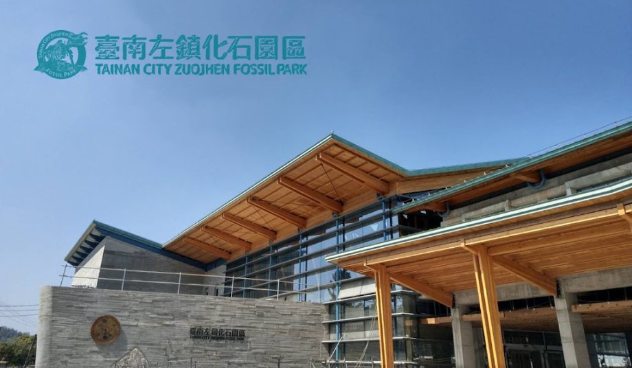 Tainan Zuojhen Fossil Park - Foto 2