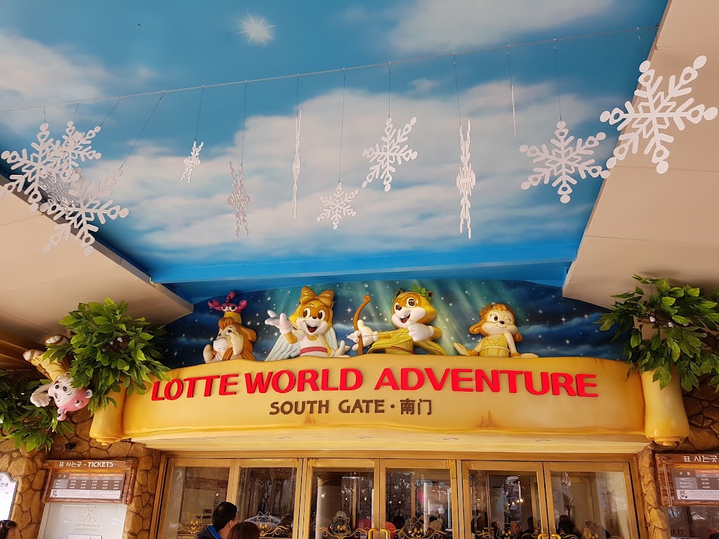 Lotte World - Foto 1